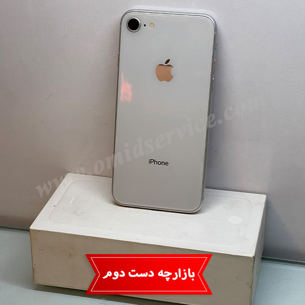 گوشی موبایل اپل آیفون 8 با حافظه 64 گیگابایت